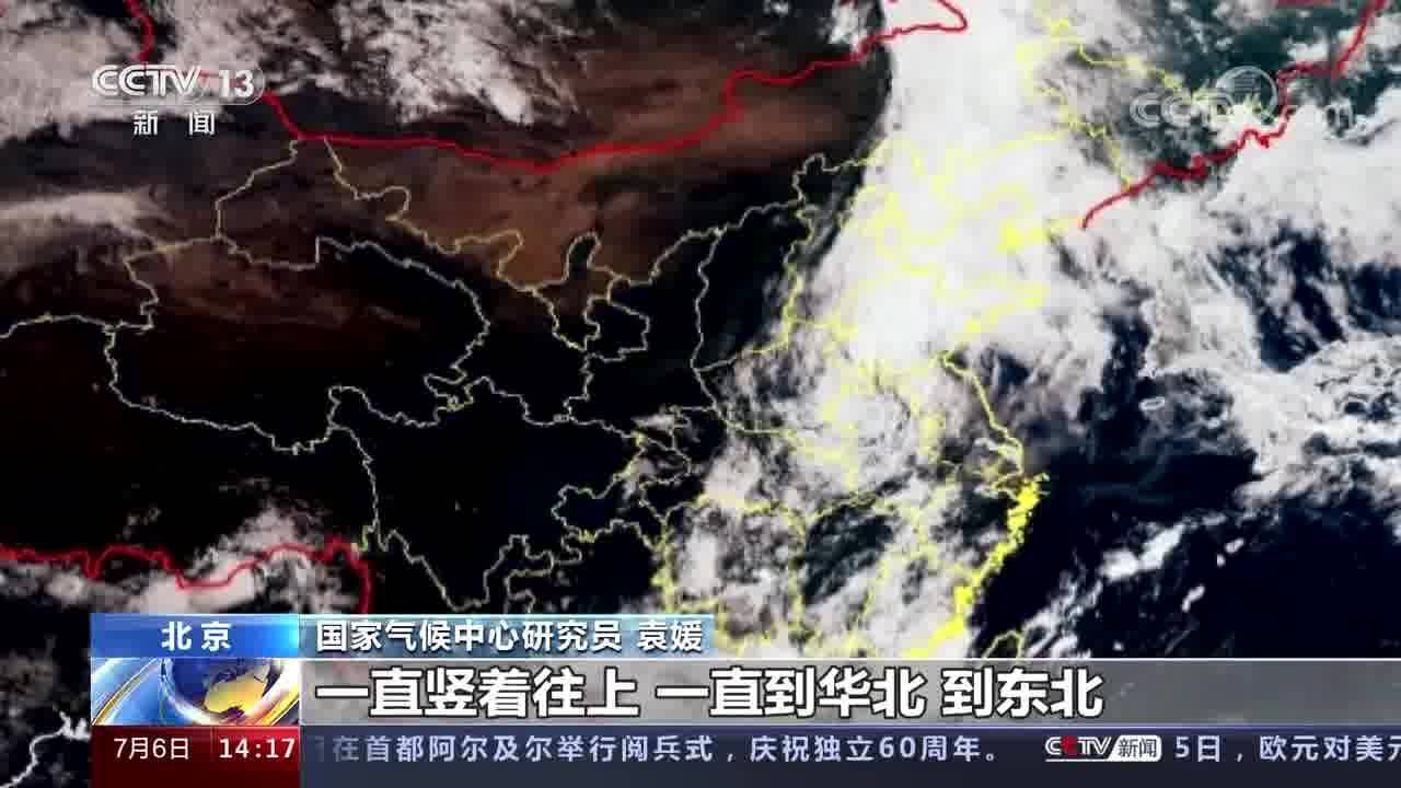 专家分析 阴雨不断 北方最近雨为何这么多