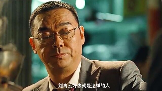 《神探大战》拍出巅峰港片精髓,刺激好看:刘青云贡献影帝演技