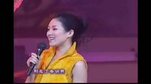 2001年春晚:郑伊健、章子怡 演唱《选择你的爱》