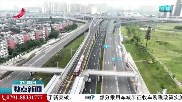 “蜀道智轨”亮相成都载客试跑