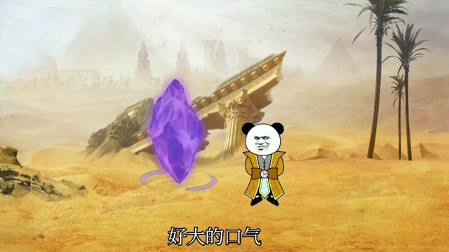 沙雕修仙动画文案,沙雕修仙动画文案短句