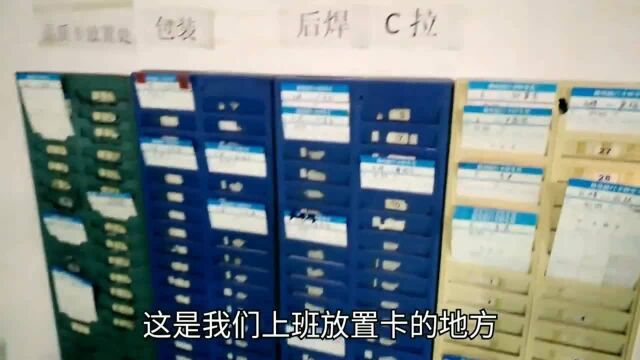 广东深圳:走进深圳固戍工业区,带大家看看游戏机车间怎么样