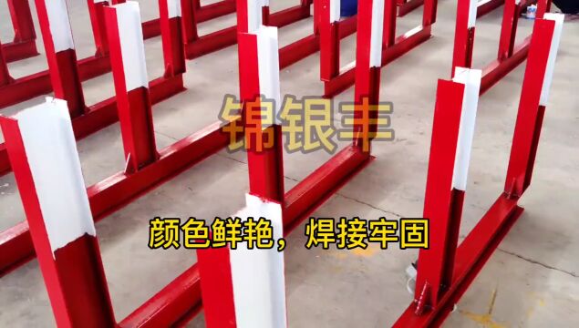 1280.新乡锦银丰护栏:中铁建钢筋堆放架子 钢筋摆放支架颜色鲜艳好看