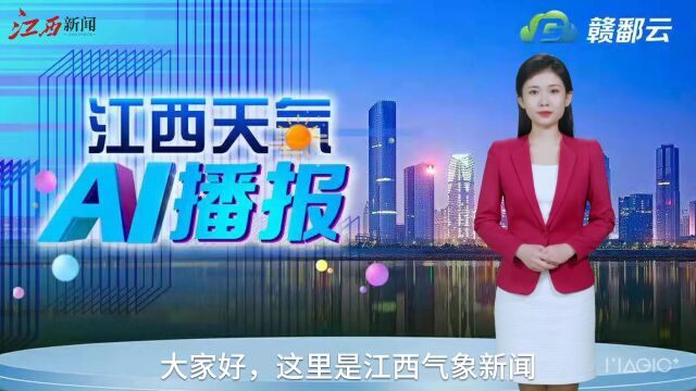 早安,地球村丨被控受贿1512万元,宜春市政协原副主席周志平案开庭