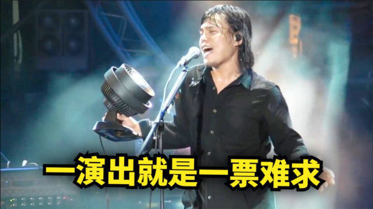 平时混的像过气歌手!一有演出就一票难求!伍佰:这个我熟!