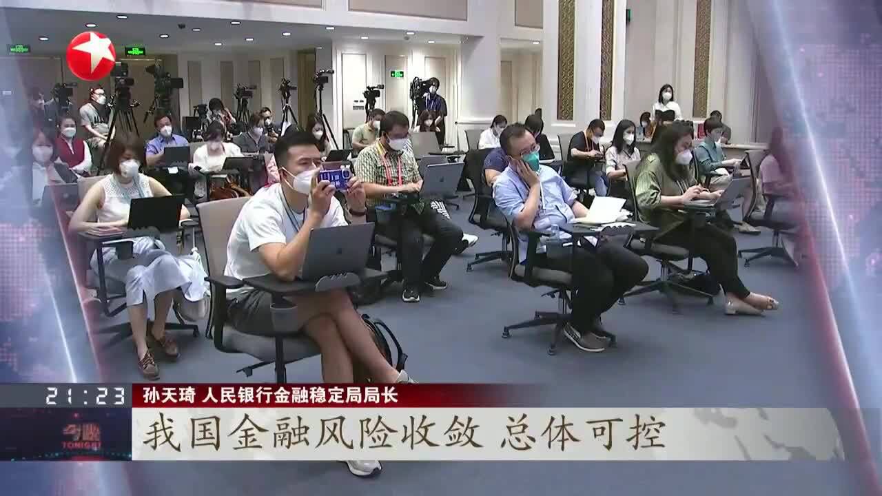 央行:99%的银行资产处在安全边界内