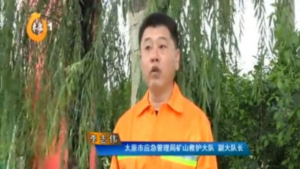 专业救援人员权威发布!指导如何安全度汛