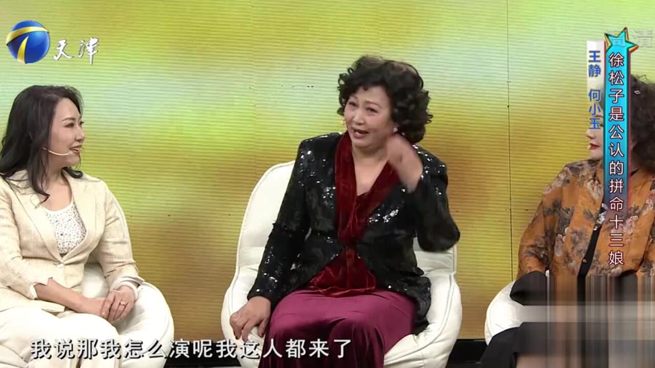 演员徐松子开办话剧社,分享话剧社里的那些趣事,欢乐多多