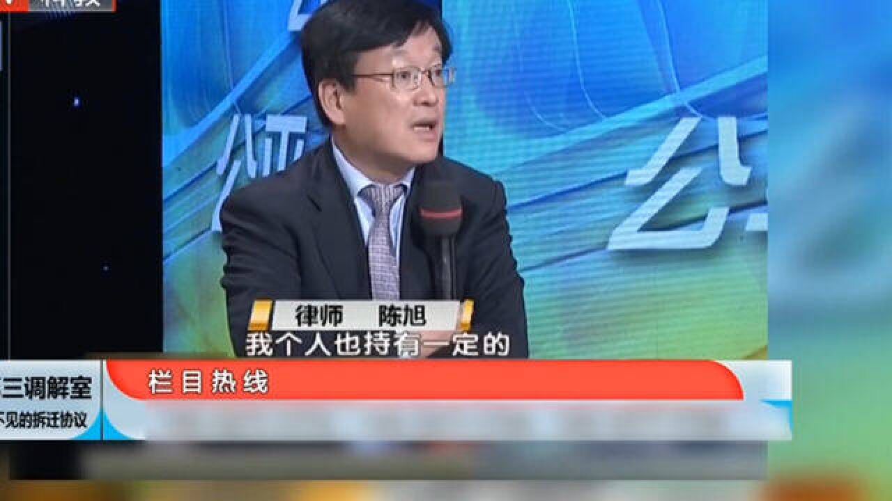 经过律师团队的商讨,最终在保障二哥的居住权后,将拆迁款分配