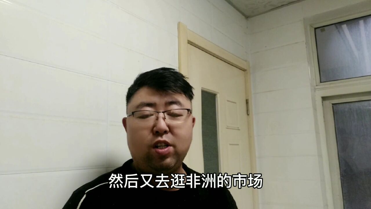 非洲张浩带着大象一家过冬至,去中国城吃饺子,大象收到礼物