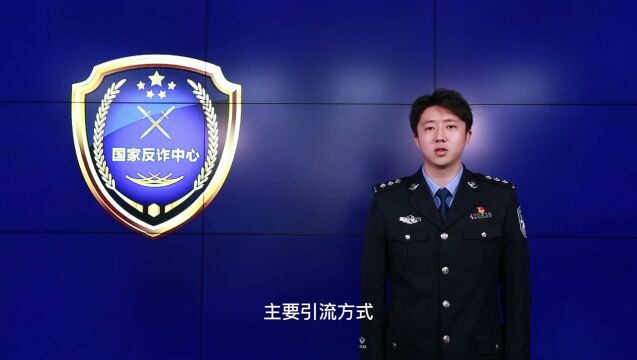 反诈预警(二十七)| 右江一女子因“抖音点赞”刷单被骗3.18万元