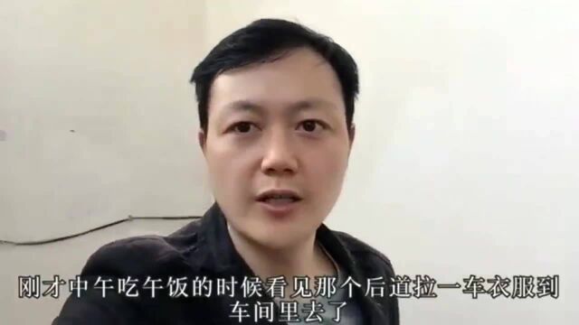 广东东莞:工厂打工:只要厂里叫车工修线头,多半是生意不好,没别的