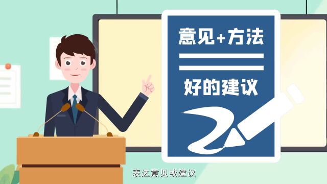 生态连城 | 秒懂生态环境与健康 第30集:主动参与生态环境保护 维护公共环境权利和个人健康权益