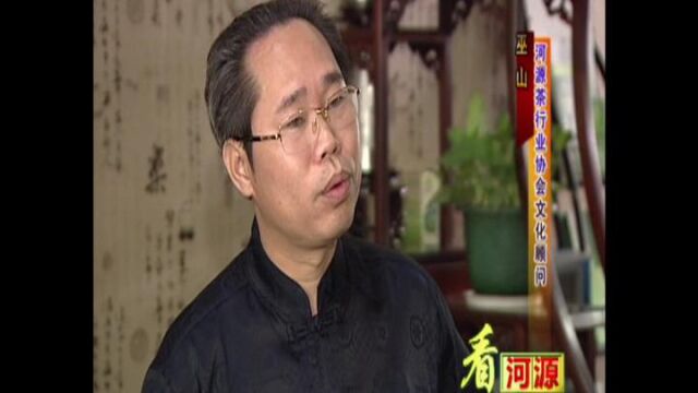 【解密】爱行天下 央视网专访巫山文化的3点精髓碟B