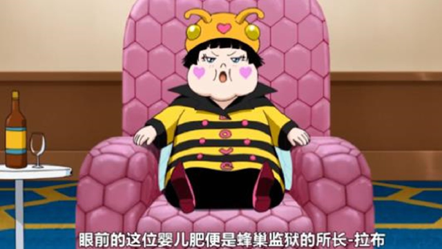 四天王最后一位,音波魔王泽布拉-登场
