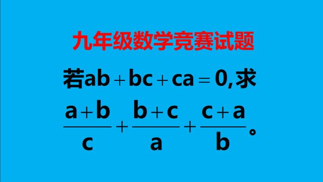 怎样解题又对又快?高手方法很实用,值得收藏!