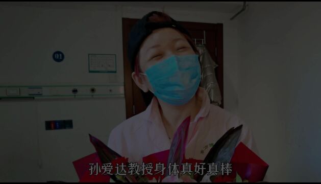 北京范女士腺肌症康复患者感言 :孙爱达教授的保宫手术是“佳音