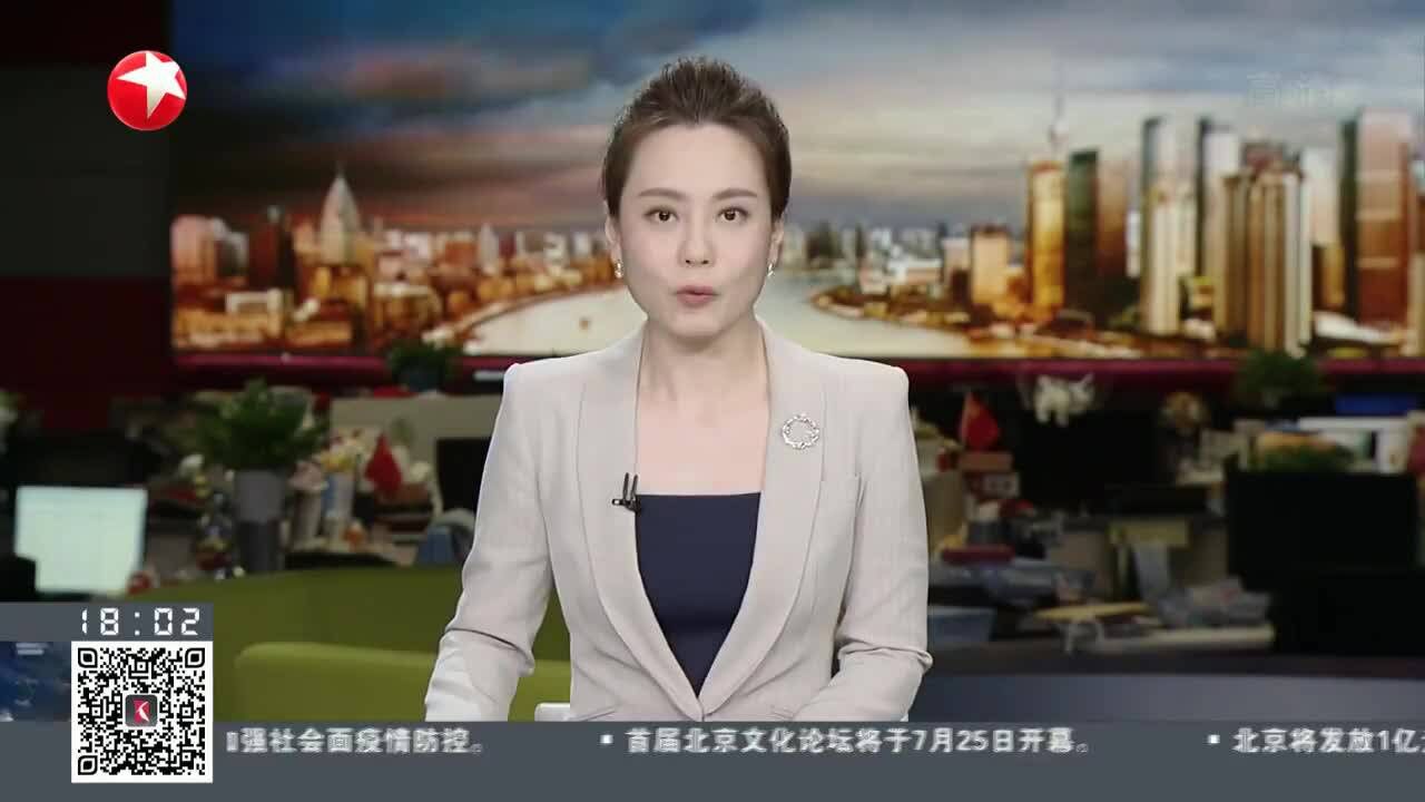 最高检:刑事犯罪结构明显变化 刑事司法从“治罪”走向“治理”