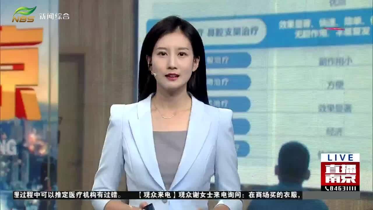 “赢在南京ⷥˆ›业金陵”科技创新创业大赛行业赛启动