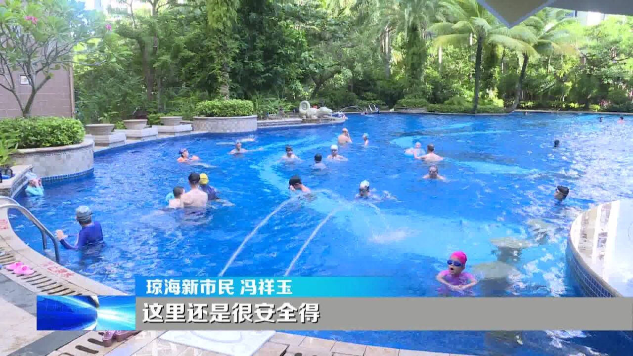 夏季游泳消暑 安全谨记于心