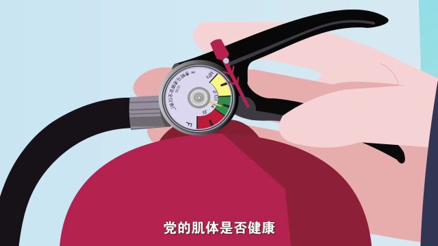 《中国共产党组织工作条例》学习系列微动漫 | 党的组织体系建设:组织架构、组织功能、党员队伍