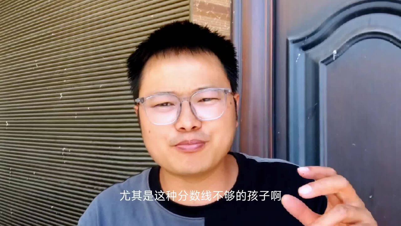 征集志愿填报技巧,捡漏有方法,热门专业不好进