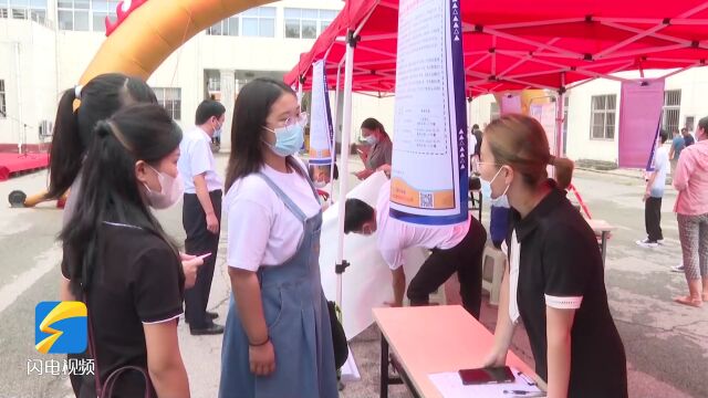 提供179个岗位 枣庄市山亭区举办高校毕业生专场招聘会