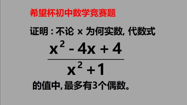 题目太新颖,学霸也晕头转向,请你指点迷津!