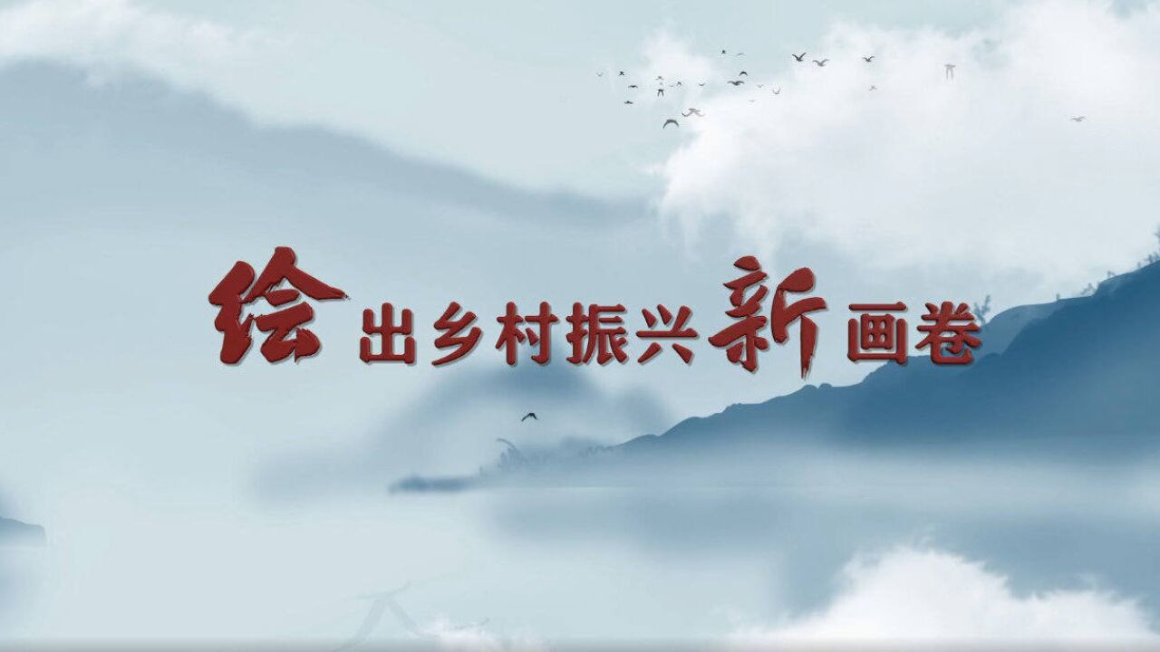 广铁微视角 龙颈鸡心黄皮化身“网红”,旧粮仓变身乡村文化展示馆,凤塱古村落成为最新打卡圣地……广铁集团将镜头对准龙颈镇