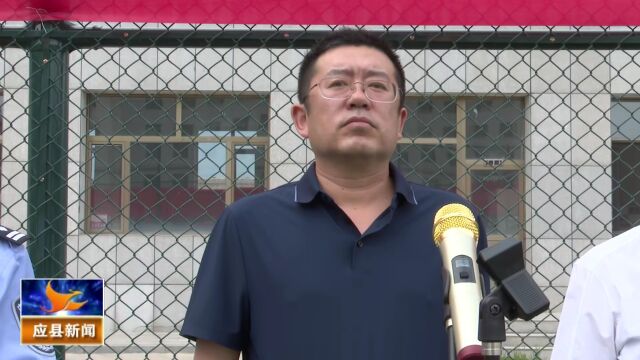 全县政法系统首届“平安杯”篮球赛开幕