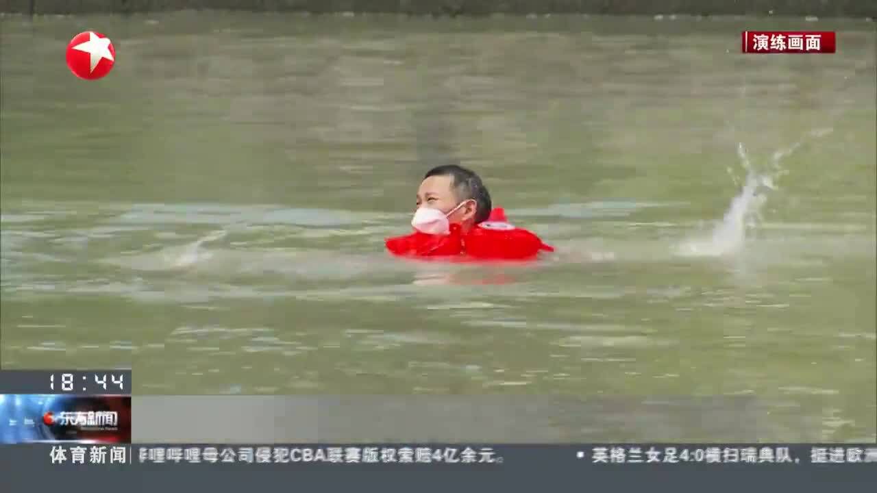 上海:科技人力双管齐下 苏州河上救援练兵