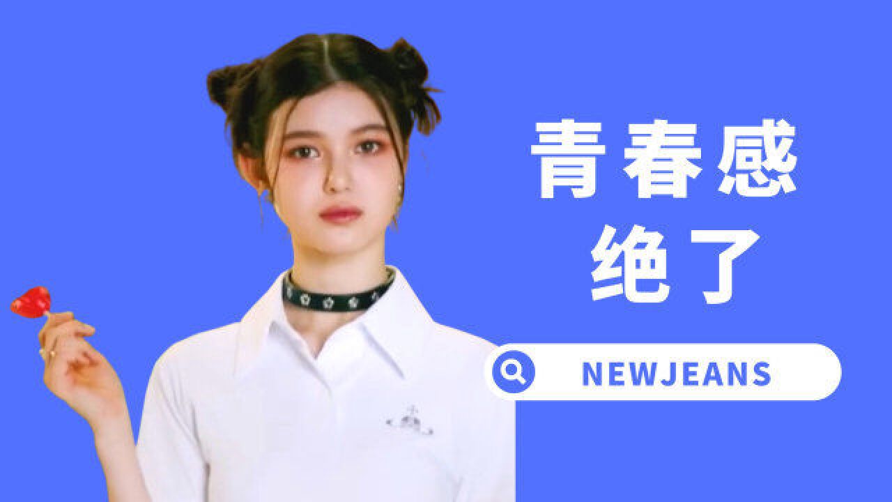 【杨西】浅聊新女团!HYBE的野心不止韩国,鲸妹会登顶吗?