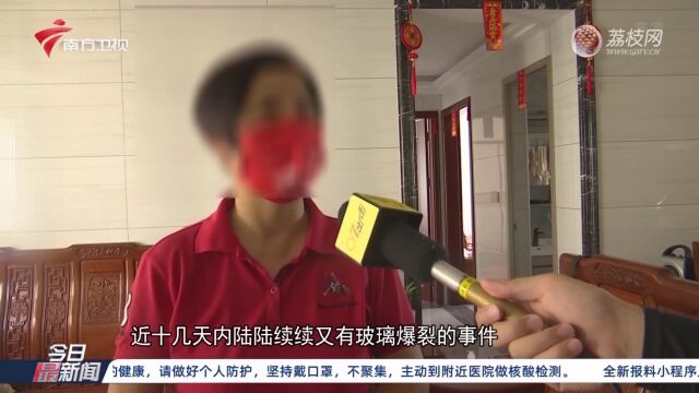 肇庆:住户阳台玻璃自爆 物业为何“不负责”?