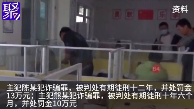 黄石54人特大电信诈骗案一审宣判54名被告人获刑罚