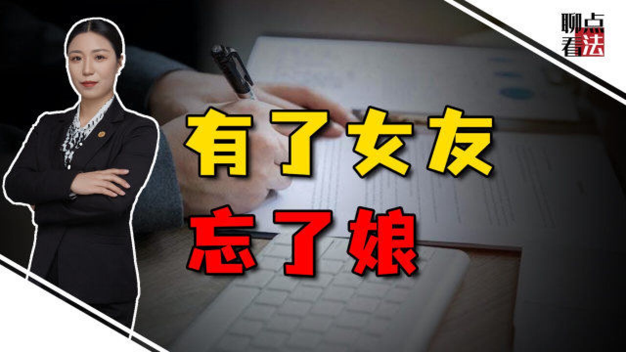 儿子500万遗产全给了女友,父母不干了,如此遗嘱有无法律效力?