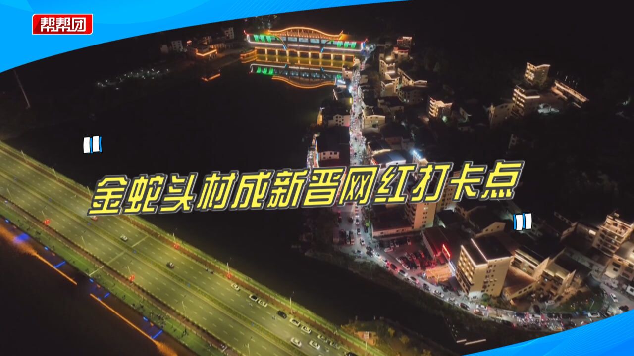 海滩、美食!宁德这个新晋“网红”打卡地,你去过了吗?