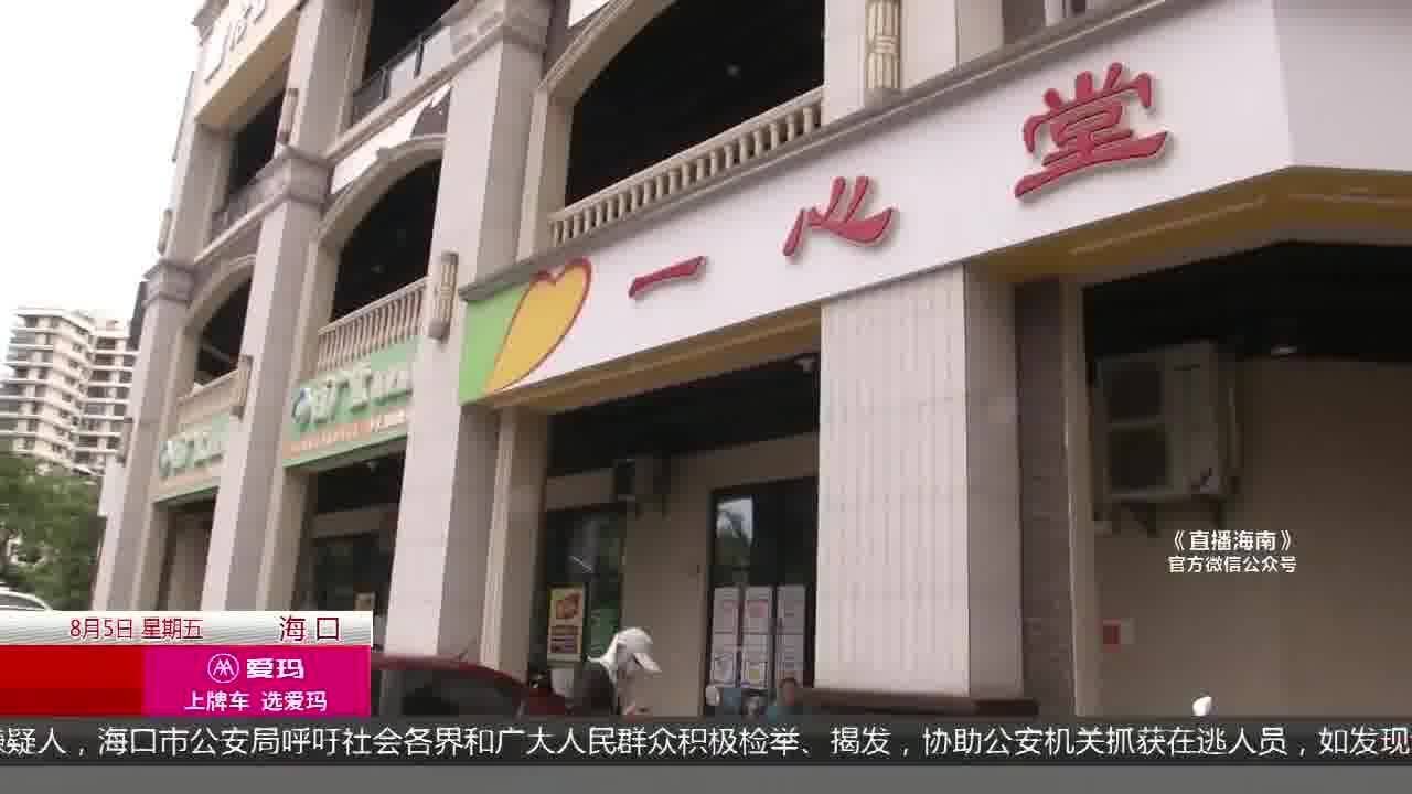 114家药店售卖新冠抗原试剂 方便民众实现居家检测