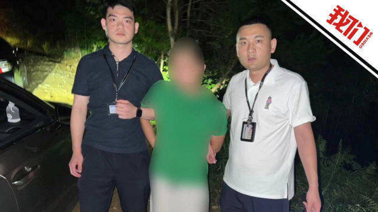 男子发视频扬言开赌场还挑衅民警“来抓我” 警方:构成寻衅滋事行拘12日