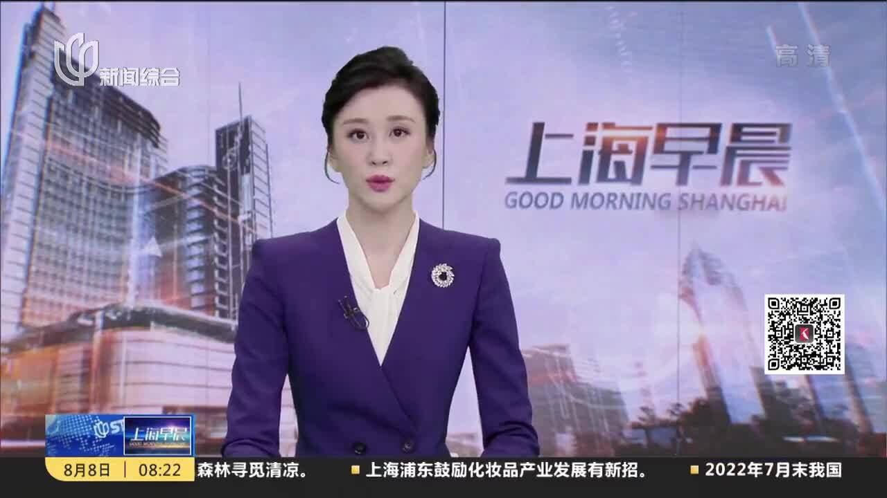 上海首座零能耗建筑即将建成投用