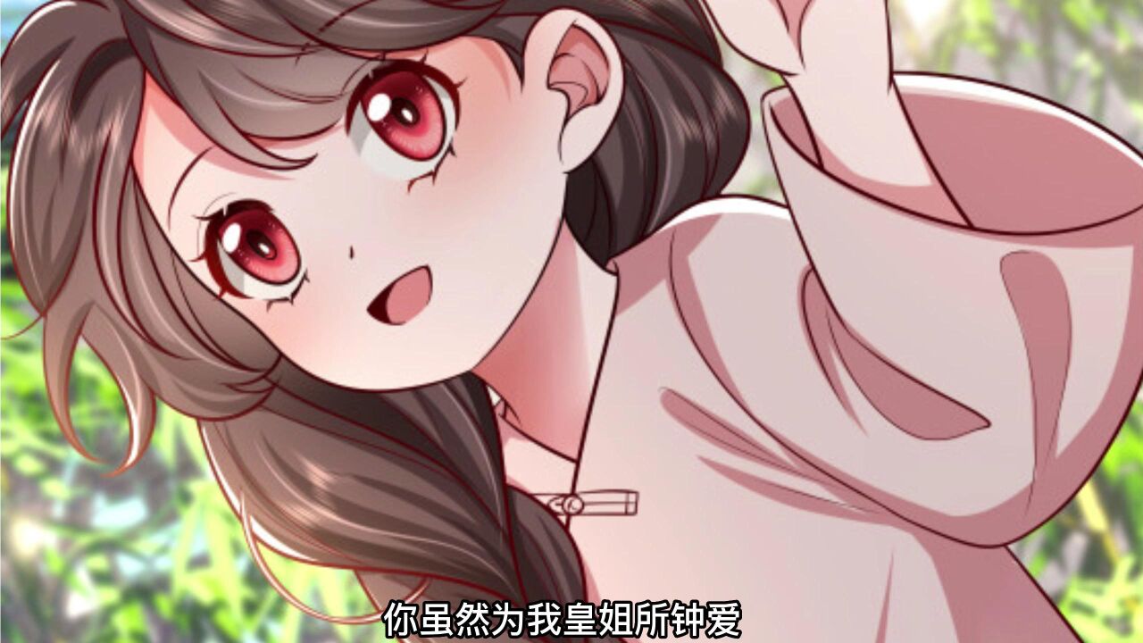 炮灰闺女的生存方式74 腾讯视频