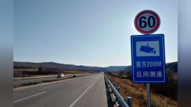 比“假交警”还坑?高速上车辆跑到120km/h,结果看到限速60km/h