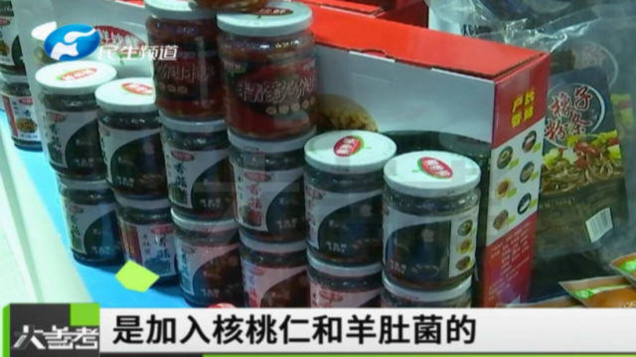 郑州第二届食品博览会开幕,千余种新品美食等你来品尝