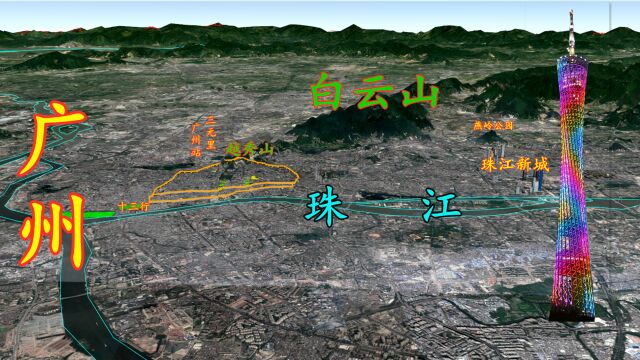 广州为何能成为岭南千年大都会?背山通江达海,三维地图看广州