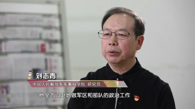 党史中的清廉故事|朱良才:“军之良才” 廉以养德