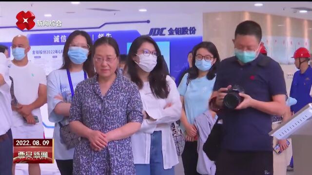 2022“一带一路”媒体合作论坛采访调研行(西安站)活动结束