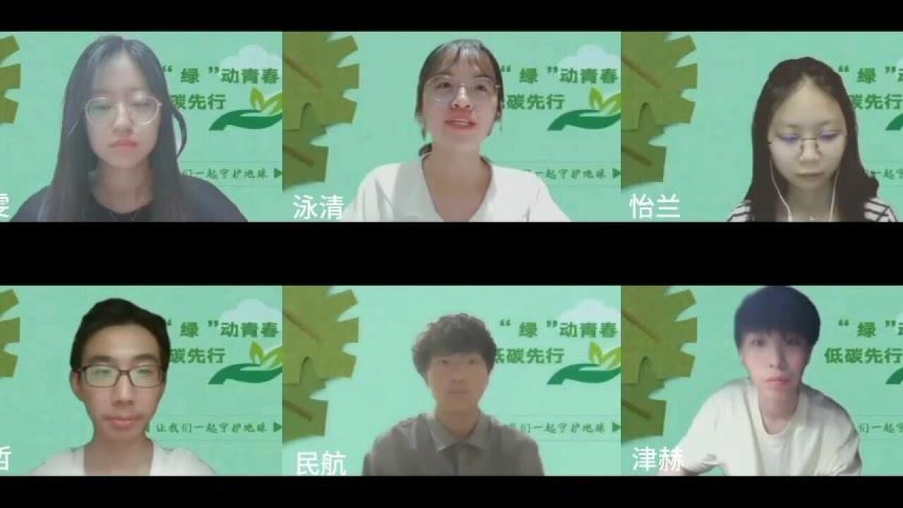 山东大学(威海)“绿”动青春团队——低碳校园科普摊