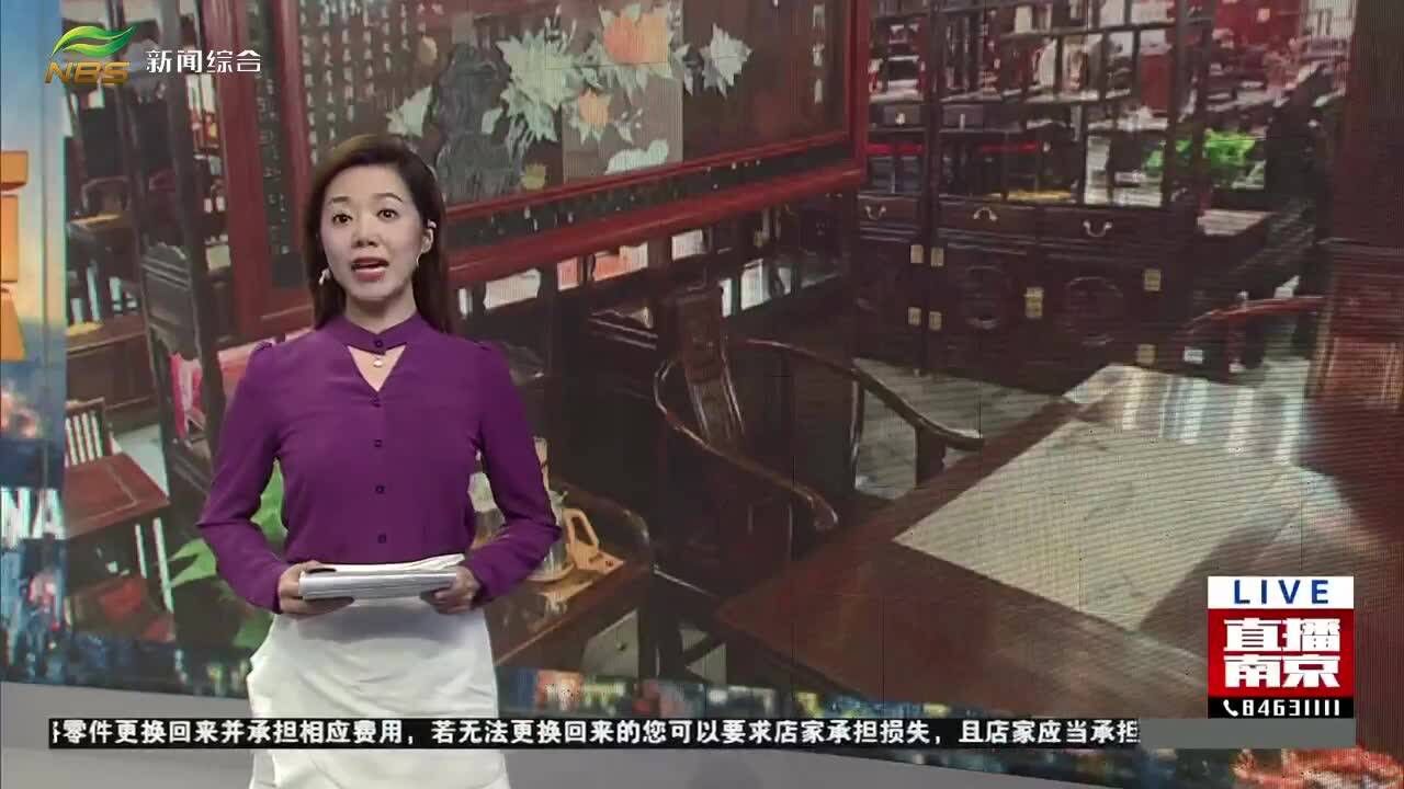 红木艺术家具展亮相新街口 感受中式美学品味典雅生活