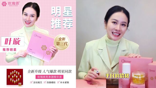 “精华液”要早上用还是晚上用?多数人用错了,白白浪费