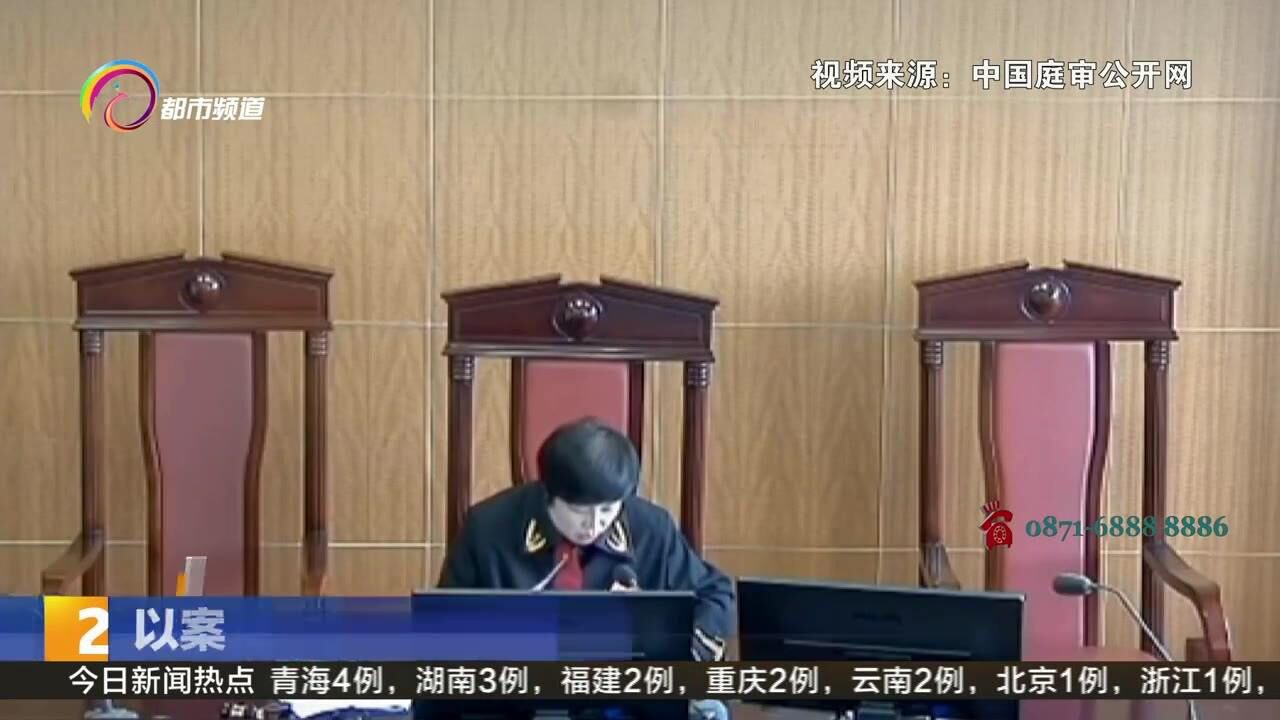 以案释法:信用卡欠款不还 男子被告上法庭