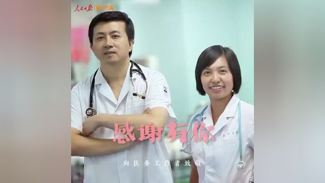 晚新闻丨9月1日起,河北全省实行;省人社厅最新公布!事关就业